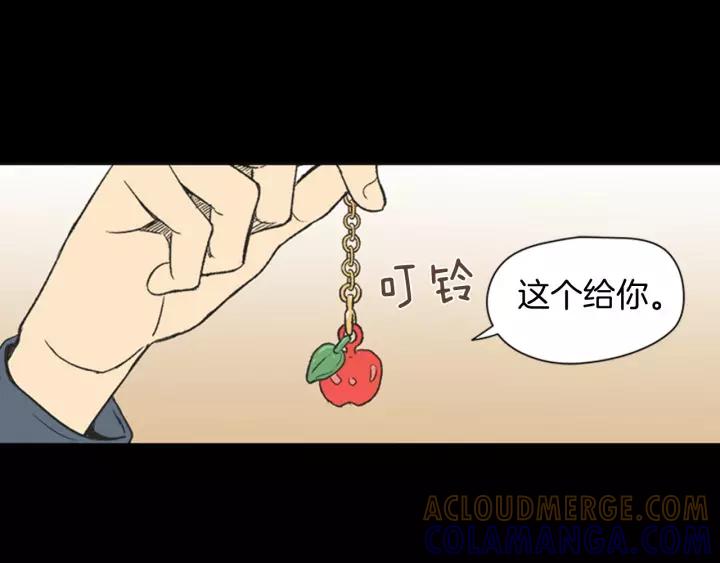 《不能恋爱的房间》第82话 有始有终 第69页