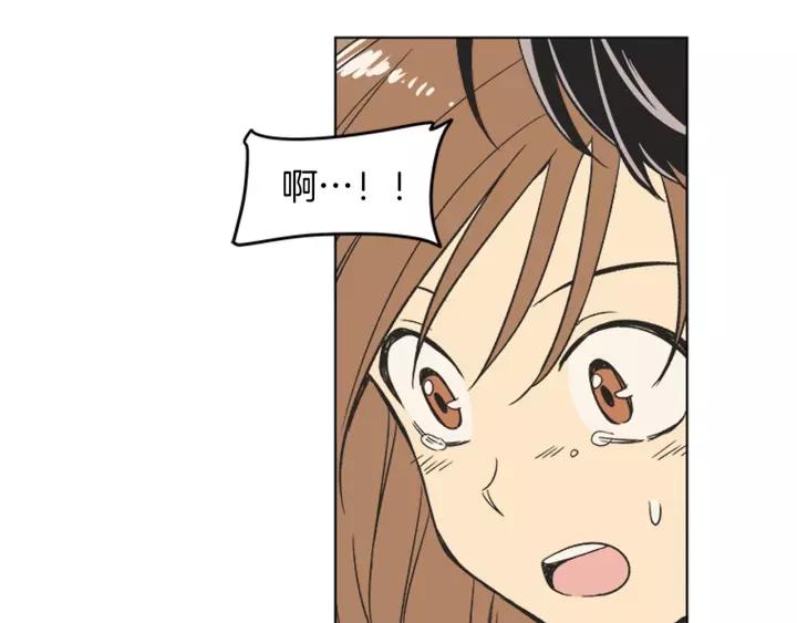 《不能恋爱的房间》第82话 有始有终 第102页