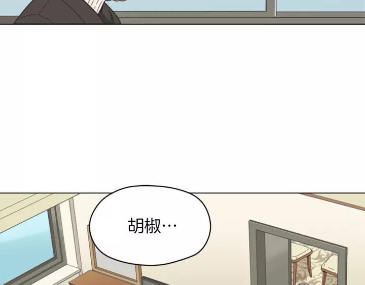 《不能恋爱的房间》第82话 有始有终 第8页