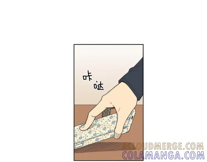 《不能恋爱的房间》第83话 我有男朋友了 第7页