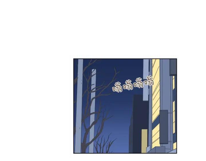 《不能恋爱的房间》第83话 我有男朋友了 第5页