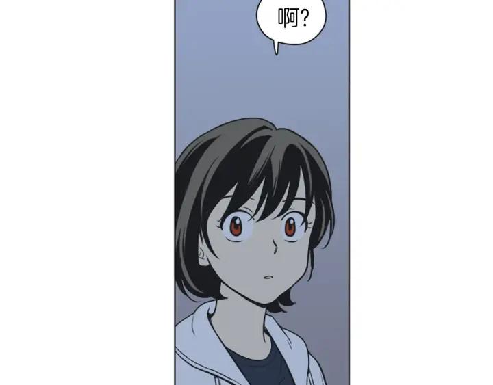 《不能恋爱的房间》第83话 我有男朋友了 第48页