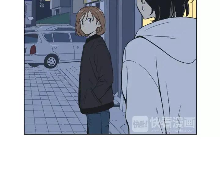 《不能恋爱的房间》第83话 我有男朋友了 第14页