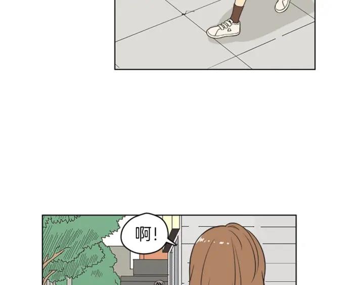 《不能恋爱的房间》第83话 我有男朋友了 第56页