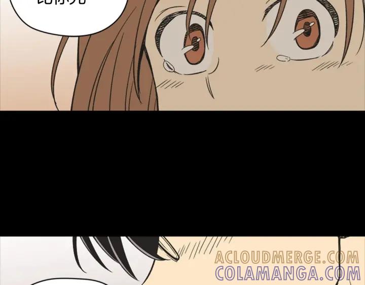 《不能恋爱的房间》第83话 我有男朋友了 第79页