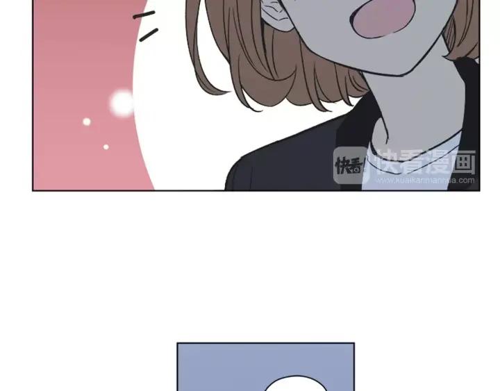《不能恋爱的房间》第83话 我有男朋友了 第47页