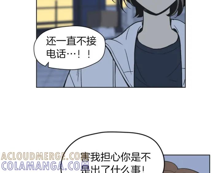 《不能恋爱的房间》第83话 我有男朋友了 第28页