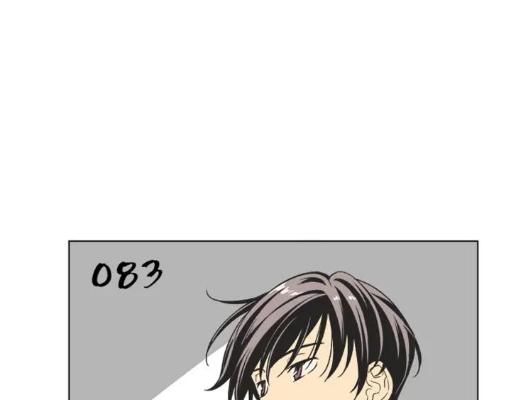 《不能恋爱的房间》第83话 我有男朋友了 第95页