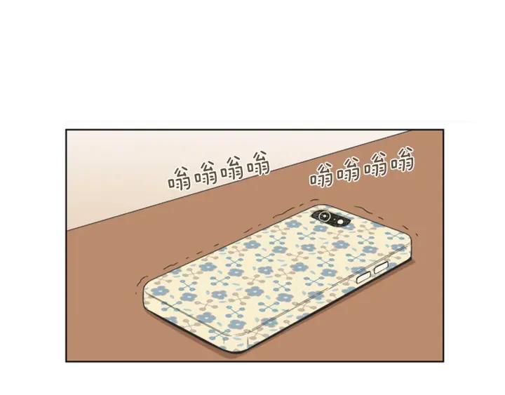 《不能恋爱的房间》第83话 我有男朋友了 第6页