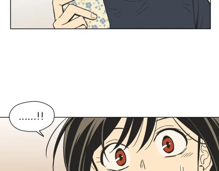 《不能恋爱的房间》第83话 我有男朋友了 第9页