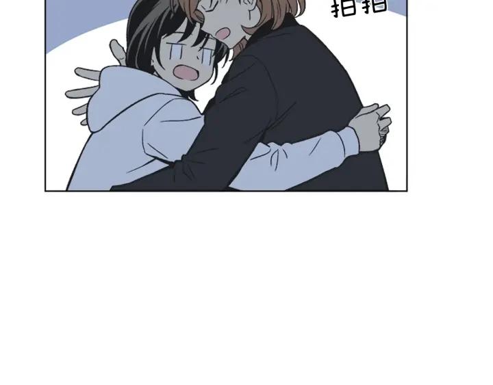 《不能恋爱的房间》第83话 我有男朋友了 第39页