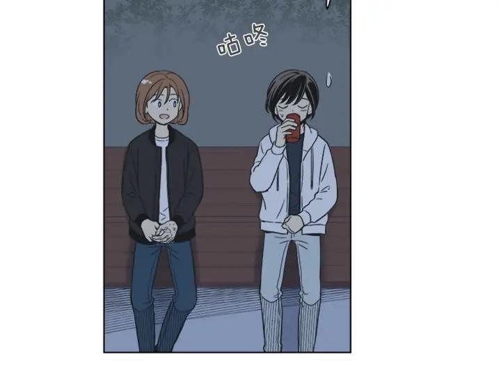 《不能恋爱的房间》第83话 我有男朋友了 第42页
