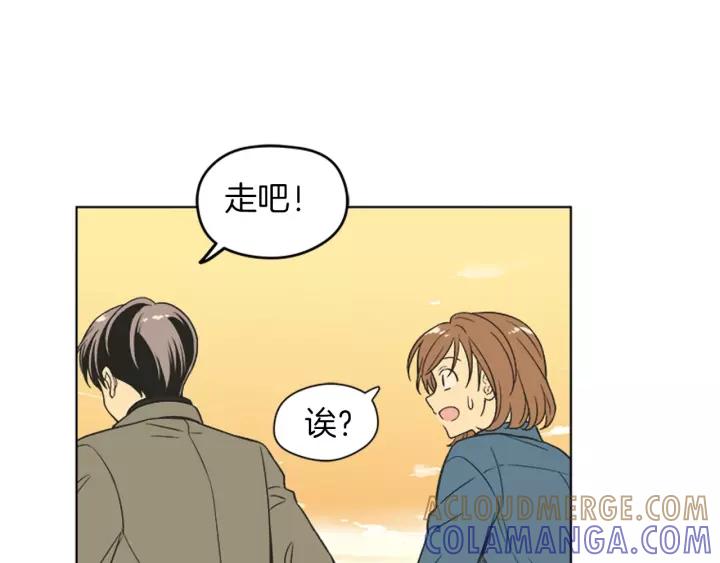 《不能恋爱的房间》第84话 这都情有可原 第89页