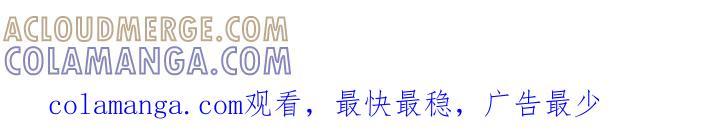 《不能恋爱的房间》第84话 这都情有可原 第109页
