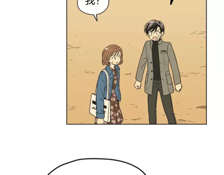 《不能恋爱的房间》第84话 这都情有可原 第64页