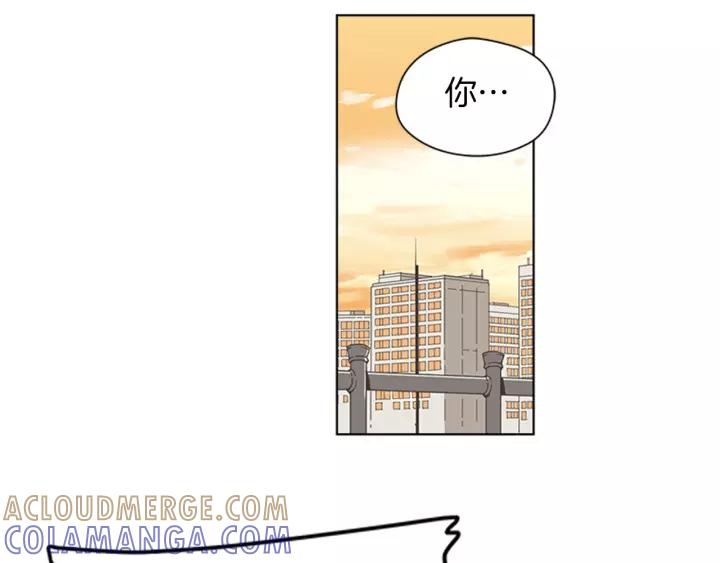 《不能恋爱的房间》第84话 这都情有可原 第61页