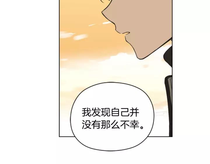 《不能恋爱的房间》第84话 这都情有可原 第47页