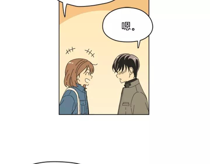 《不能恋爱的房间》第84话 这都情有可原 第86页