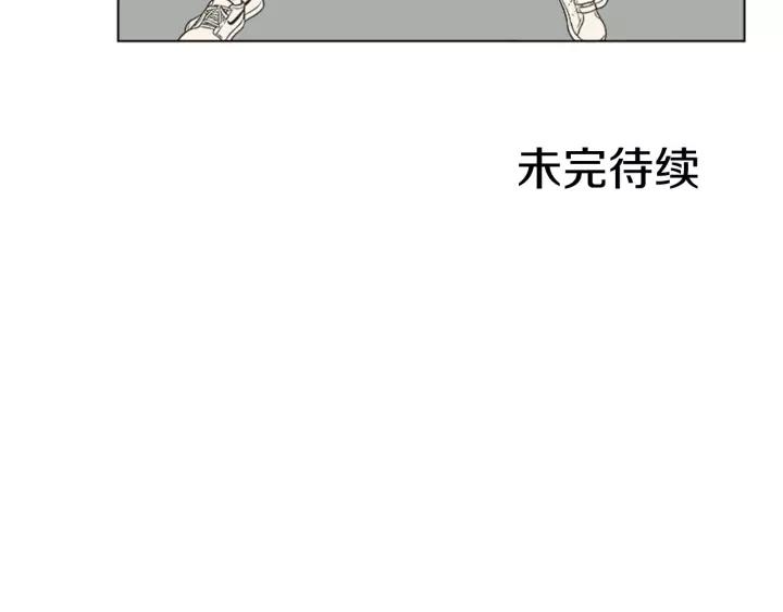 《不能恋爱的房间》第84话 这都情有可原 第107页