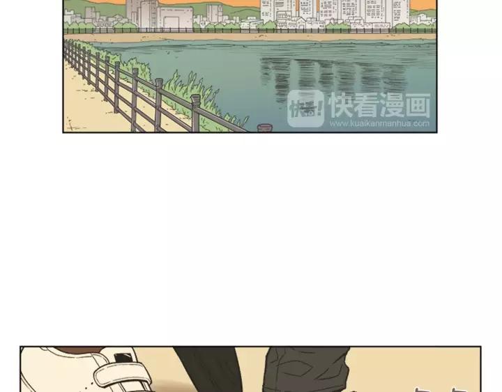 《不能恋爱的房间》第84话 这都情有可原 第24页
