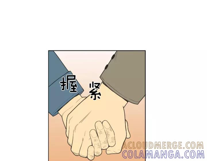 《不能恋爱的房间》第84话 这都情有可原 第93页