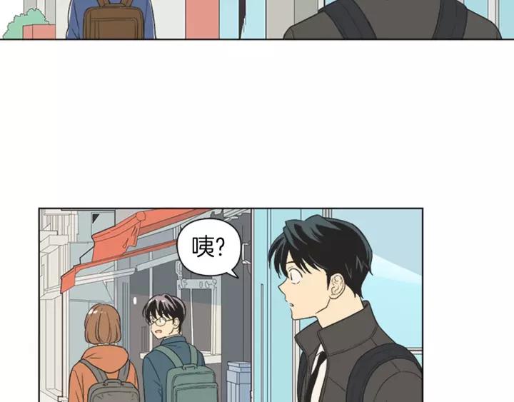 《不能恋爱的房间》第85话 他们真的在一起了？ 第80页