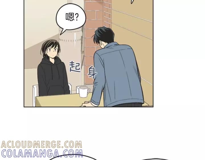 《不能恋爱的房间》第85话 他们真的在一起了？ 第13页
