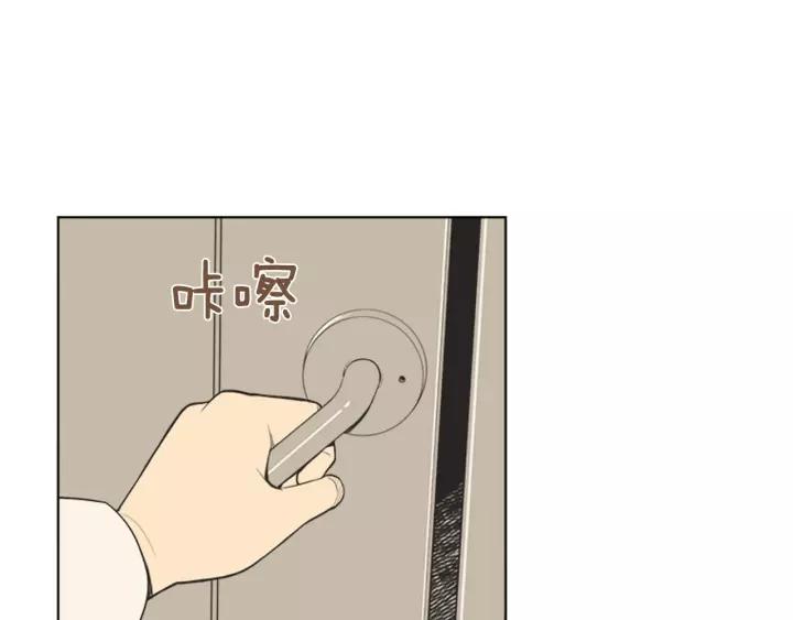 《不能恋爱的房间》第85话 他们真的在一起了？ 第31页