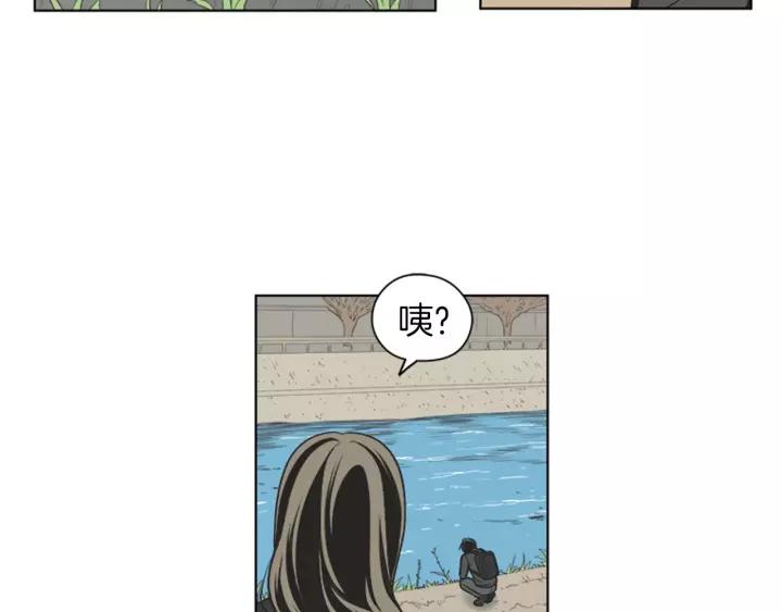 《不能恋爱的房间》第85话 他们真的在一起了？ 第87页