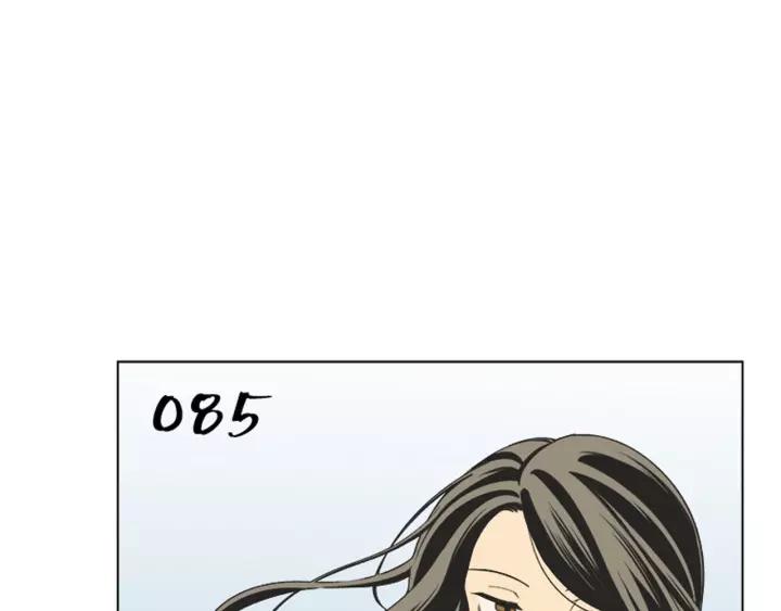 《不能恋爱的房间》第85话 他们真的在一起了？ 第96页