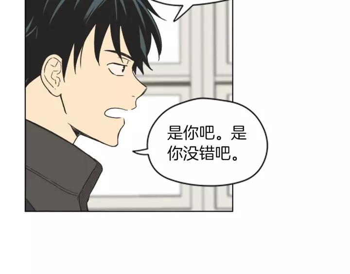 《不能恋爱的房间》第85话 他们真的在一起了？ 第46页