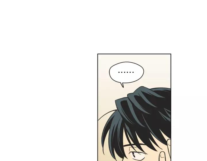 《不能恋爱的房间》第85话 他们真的在一起了？ 第10页