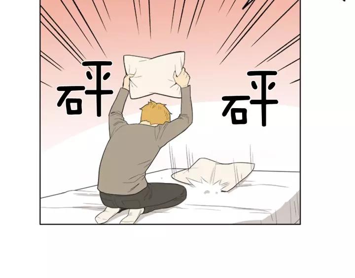 《不能恋爱的房间》第85话 他们真的在一起了？ 第24页