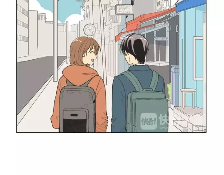 《不能恋爱的房间》第85话 他们真的在一起了？ 第84页