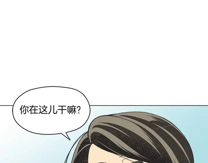 《不能恋爱的房间》第85话 他们真的在一起了？ 第92页