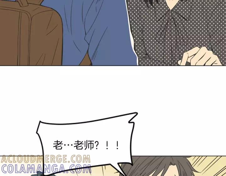 《不能恋爱的房间》第85话 他们真的在一起了？ 第65页