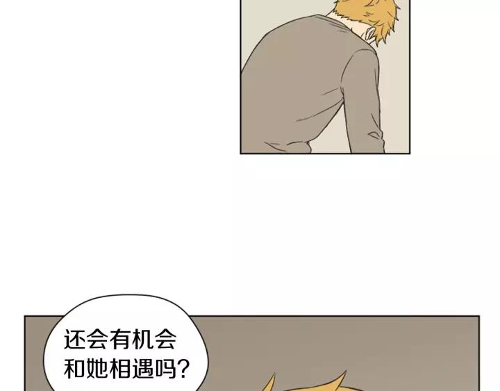 《不能恋爱的房间》第85话 他们真的在一起了？ 第28页