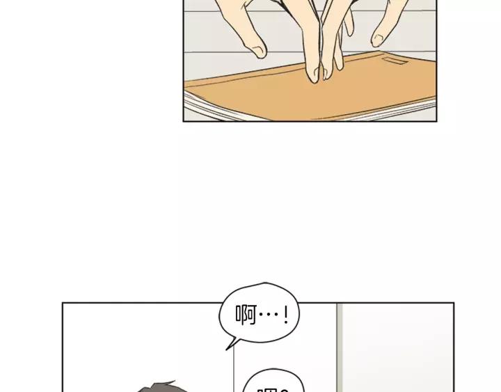 《不能恋爱的房间》第85话 他们真的在一起了？ 第68页