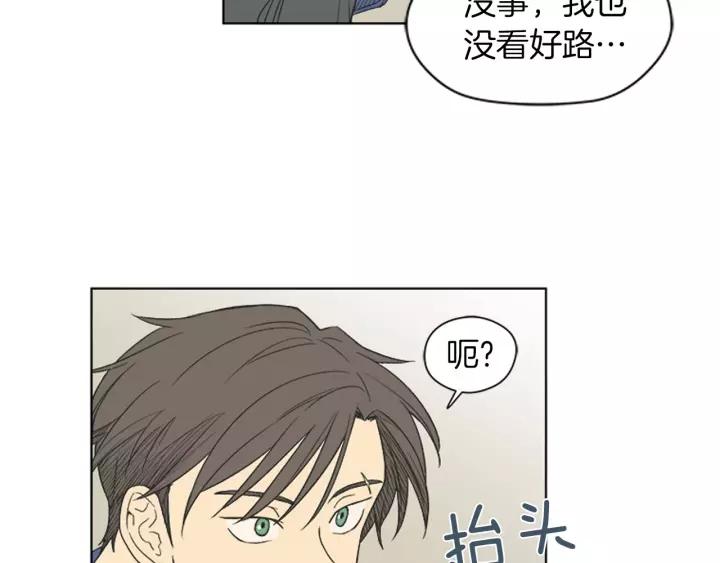 《不能恋爱的房间》第85话 他们真的在一起了？ 第62页