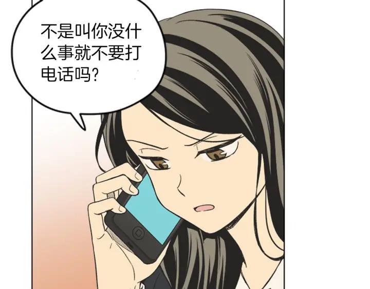 《不能恋爱的房间》完结 不想谈恋爱 第27页