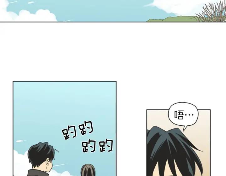 《不能恋爱的房间》完结 不想谈恋爱 第39页
