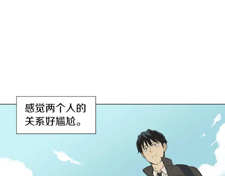 《不能恋爱的房间》完结 不想谈恋爱 第48页