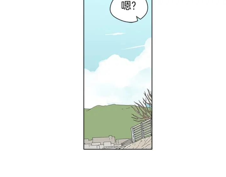《不能恋爱的房间》完结 不想谈恋爱 第11页