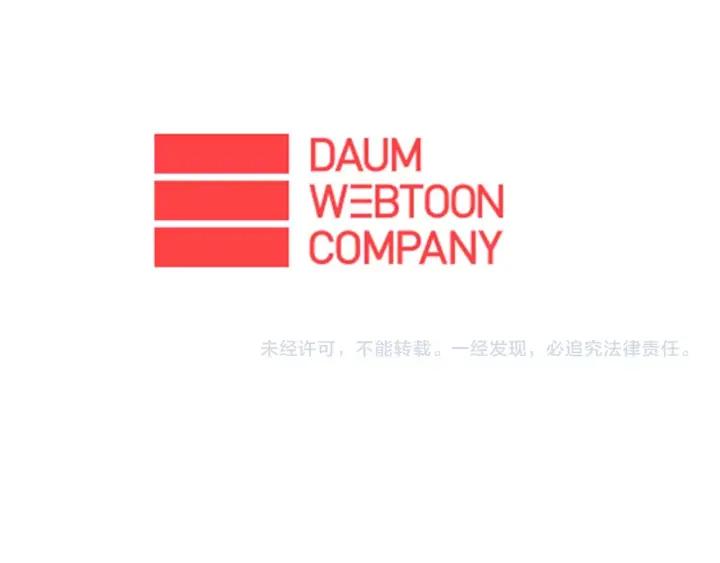 《不能恋爱的房间》完结 不想谈恋爱 第89页