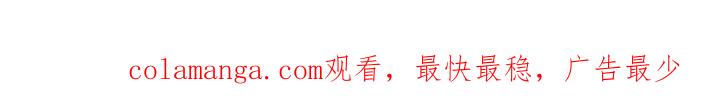 《不能恋爱的房间》完结 不想谈恋爱 第90页