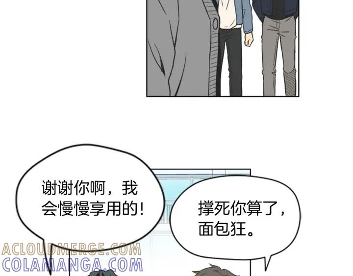 《不能恋爱的房间》完结 不想谈恋爱 第58页
