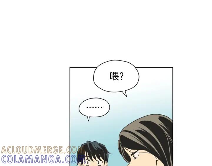 《不能恋爱的房间》完结 不想谈恋爱 第25页