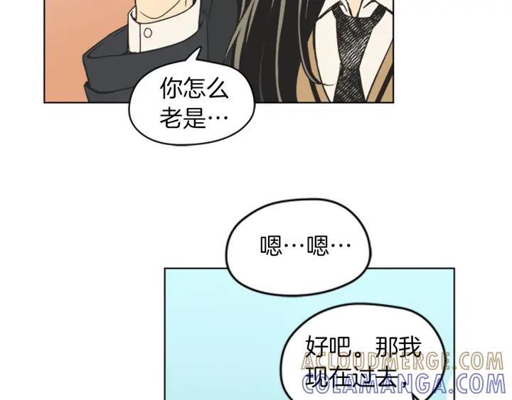《不能恋爱的房间》完结 不想谈恋爱 第28页
