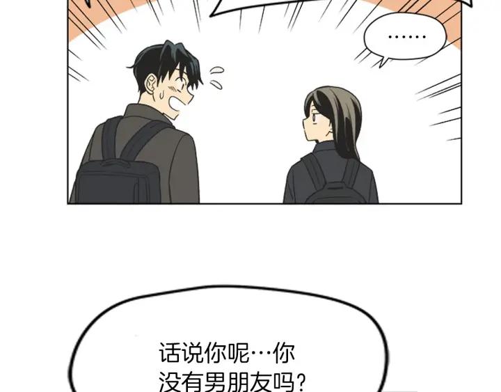 《不能恋爱的房间》完结 不想谈恋爱 第15页