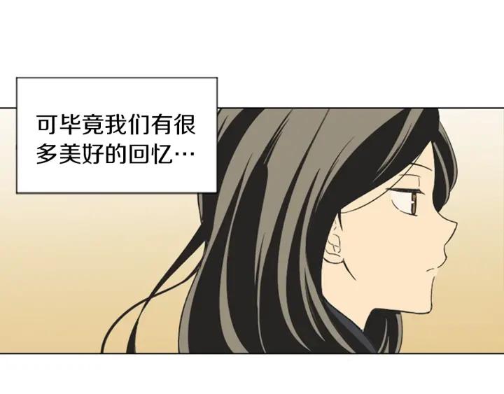 《不能恋爱的房间》完结 不想谈恋爱 第47页